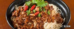 肉末怎么吃面的做法 吃面的肉末怎么做好吃