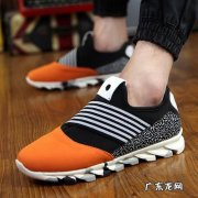 在京东上有哪些大牌男鞋？这3款价格都在300元以内