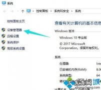 电脑连不上网了怎么办