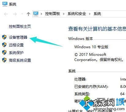 电脑连不上网了怎么办