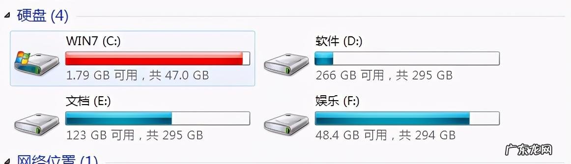 如何彻底清除电脑截图残留的垃圾
