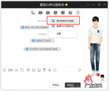 苹果电脑如何远程控制别人的电脑