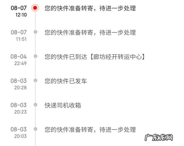 京东保障服务有哪些服务?京东保障服务多少钱一年