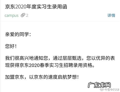 京东外资公司有哪些?京东外商独资、中外合资…