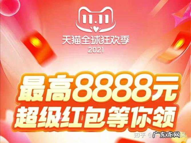 京东的玩法有哪些种类,京东优惠券怎么领?