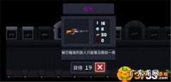 怎么样在电脑上玩《元气骑士》