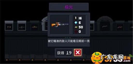 怎么样在电脑上玩《元气骑士》