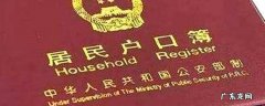 家庭状况一栏怎么填写 家庭情况一栏怎么填写