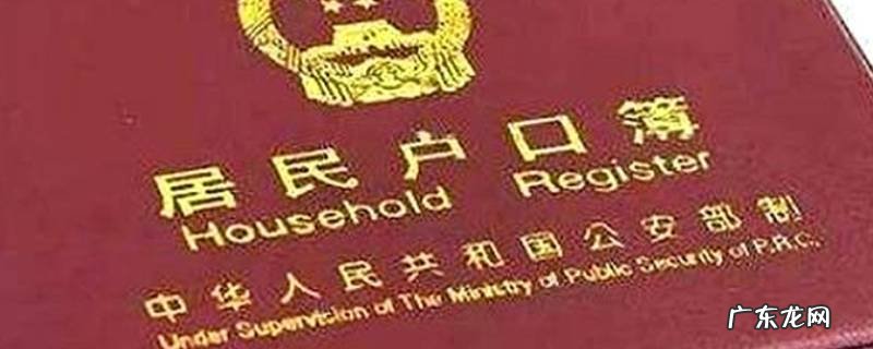 家庭状况一栏怎么填写 家庭情况一栏怎么填写
