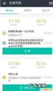 美团专送保险最高多少万？美团：最高20万