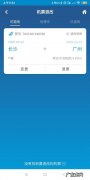 在携程买机票最便宜多少？3月1号前飞上海最低只要200元!