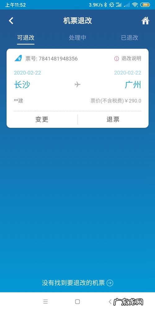 在携程买机票最便宜多少?3月1号前飞上海最低只要200元!