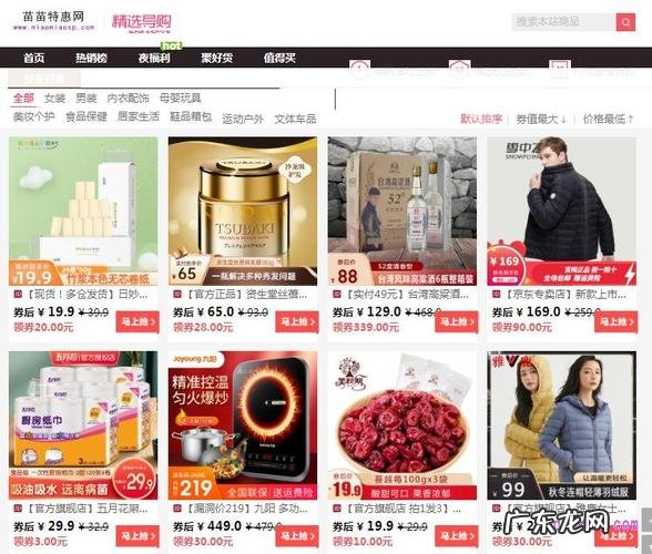 京东哪些日子会做活动优惠?3月1日京东优惠券免费领!