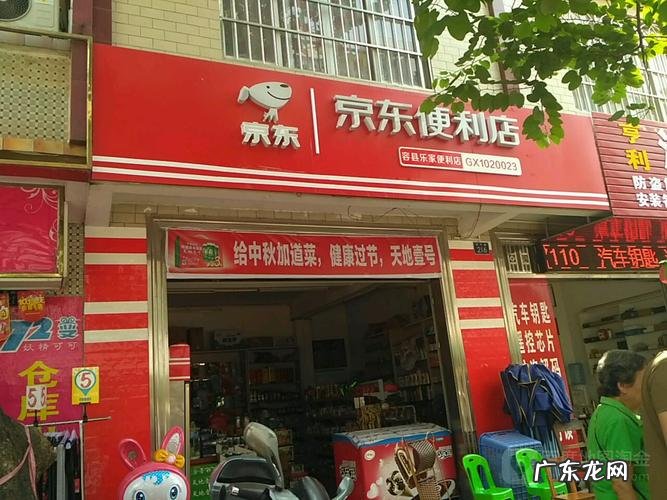 京东哪些国家馆是真的？1元秒杀100万条日本内裤!