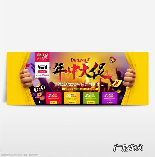 京东有哪些活动?京东618年中大促开始啦,全场1元秒杀!