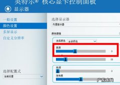 笔记本怎么调节亮度