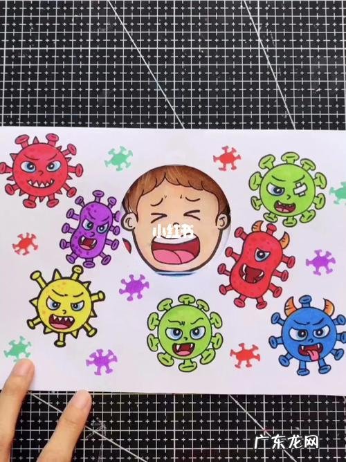 简单的病毒怎么画