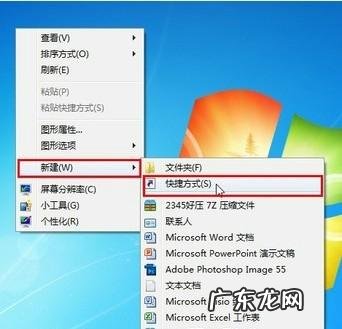 win7系统怎么设置电脑禁止休眠