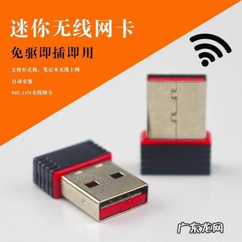 台式电脑怎么连热点