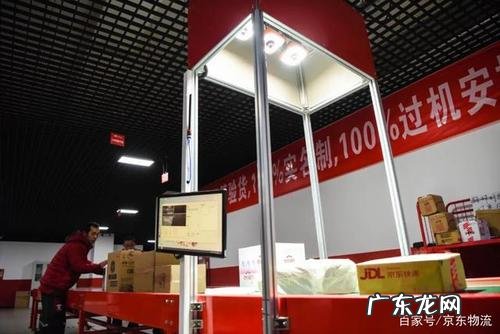 京东有哪些区域代理?10个京东区域代理,月入百万不是梦