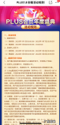 办了10年京东年卡,到底有哪些用呢？