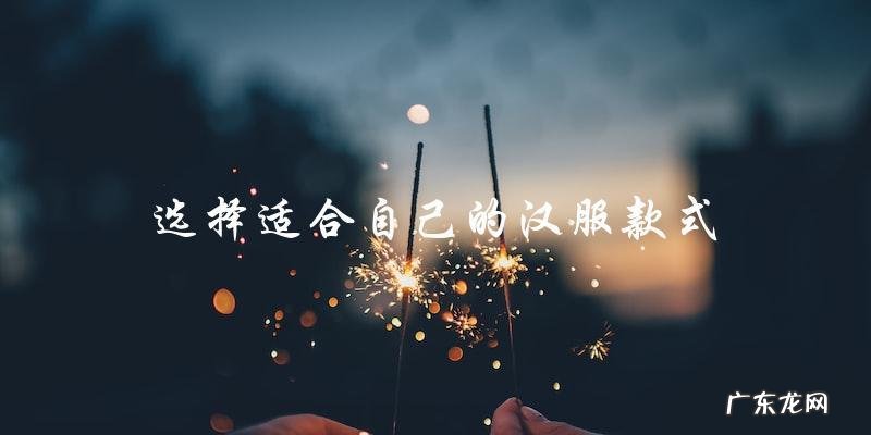 惊艳汉服女装,这些照片让你不禁心动!