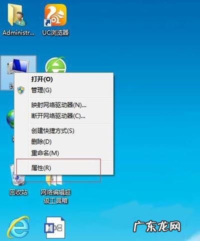 win7设置休眠并且不断网的方法
