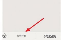 微信目录在哪里？微信目录下怎么找到公众号？