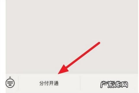 微信目录在哪里?微信目录下怎么找到公众号?