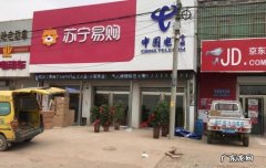 京东组装电脑有哪些店？3年开3000家店,他靠什么做到？