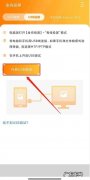 手机怎么在电脑上投屏