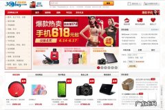 有关京东的词语有哪些？3个有关京东的数据