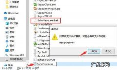 电脑老是弹出广告解决办法