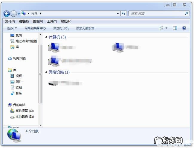 多台电脑共享打印机的详细步骤