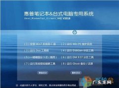 如何优化windows7系统让电脑反应更快