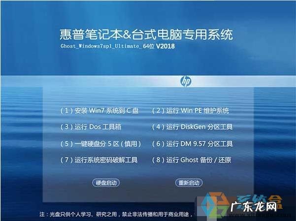 如何优化windows7系统让电脑反应更快