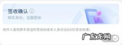 怎么用微信顺丰寄快递