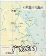 元朝哪年建立？定都哪儿