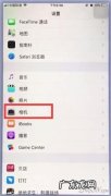 mac电脑怎么设置更大的分辨率