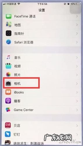 mac电脑怎么设置更大的分辨率