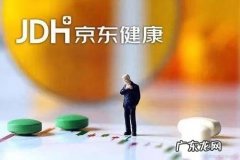 京东卖茶叶有哪些好处？1分钟了解京东卖茶背后的秘密!
