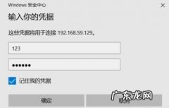 电脑远程控制操怎么使用