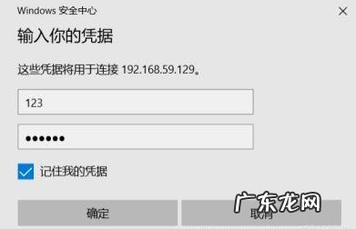 电脑远程控制操怎么使用