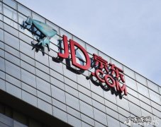 在西安,京东物流有哪些？