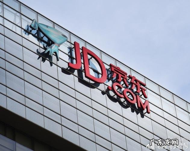 在西安,京东物流有哪些?