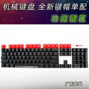 Mac键盘如何开启F1，F2等功能键