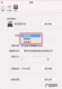 微信电脑朋友圈怎么看