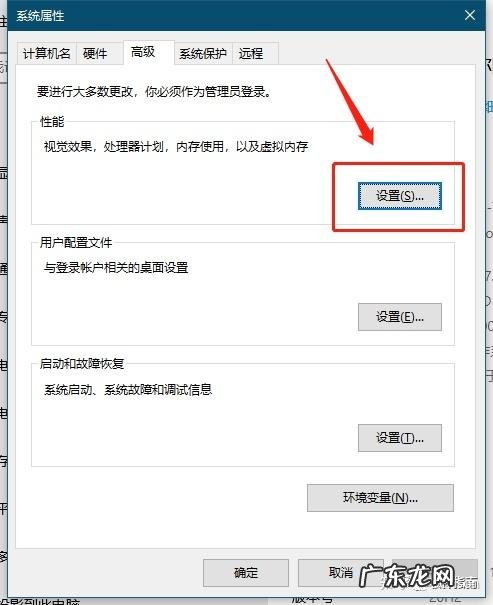 电脑清理加速方法