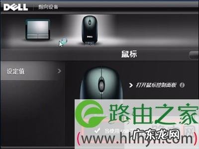 戴尔电脑桌面上的图标有阴影怎么办