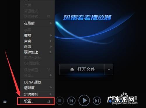 电脑开机启动项设置,电脑开机启动项在哪里设置
